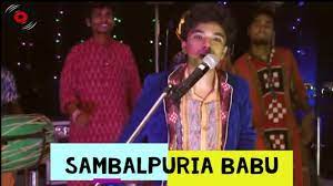 Sambalpuria Babu Lyrics Song