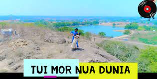 Tui Mor Nua Dunia Lyrics Song