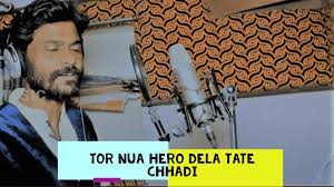 Tar Nua Hero Dela Tate Chhadi Lyrics Song