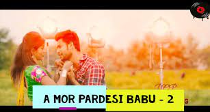 A Mor Pardesi Babu 2 Lyrics Song