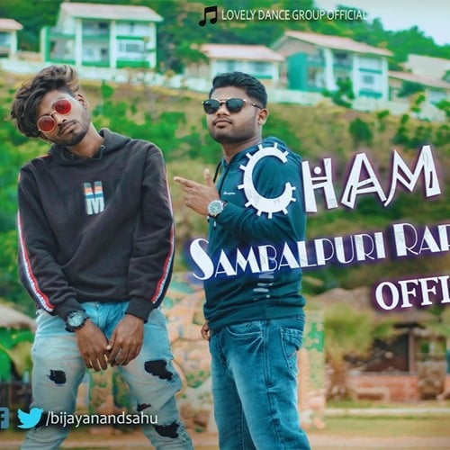 Cham Cham Sambalpuri Song Lyrics