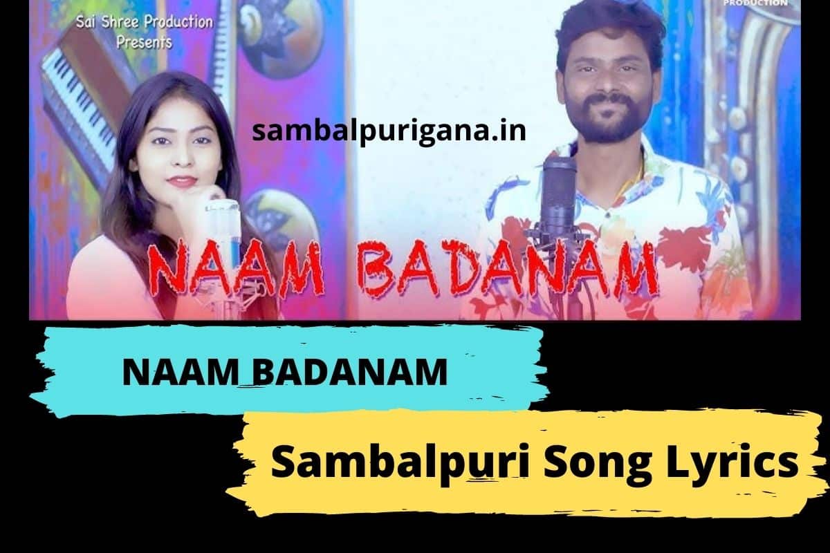 NAAM BADANAM Sambalpuri Song Lyrics