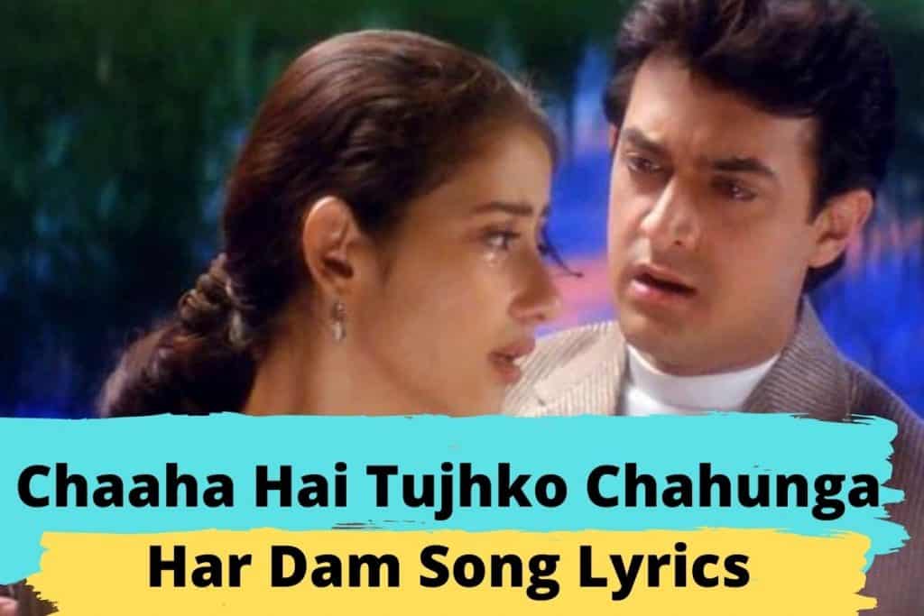 Chaaha Hai Tujhko Chahunga Har Dam Song Lyrics