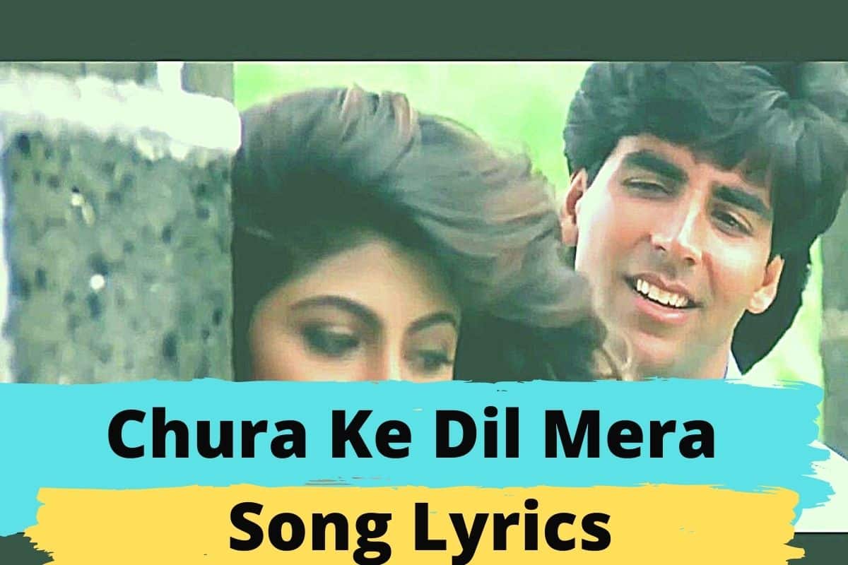 Chura Ke Dil Mera Song Lyrics | Bollywood Old Song Lyrics | Kumar Sanu, Alka Yagnik
