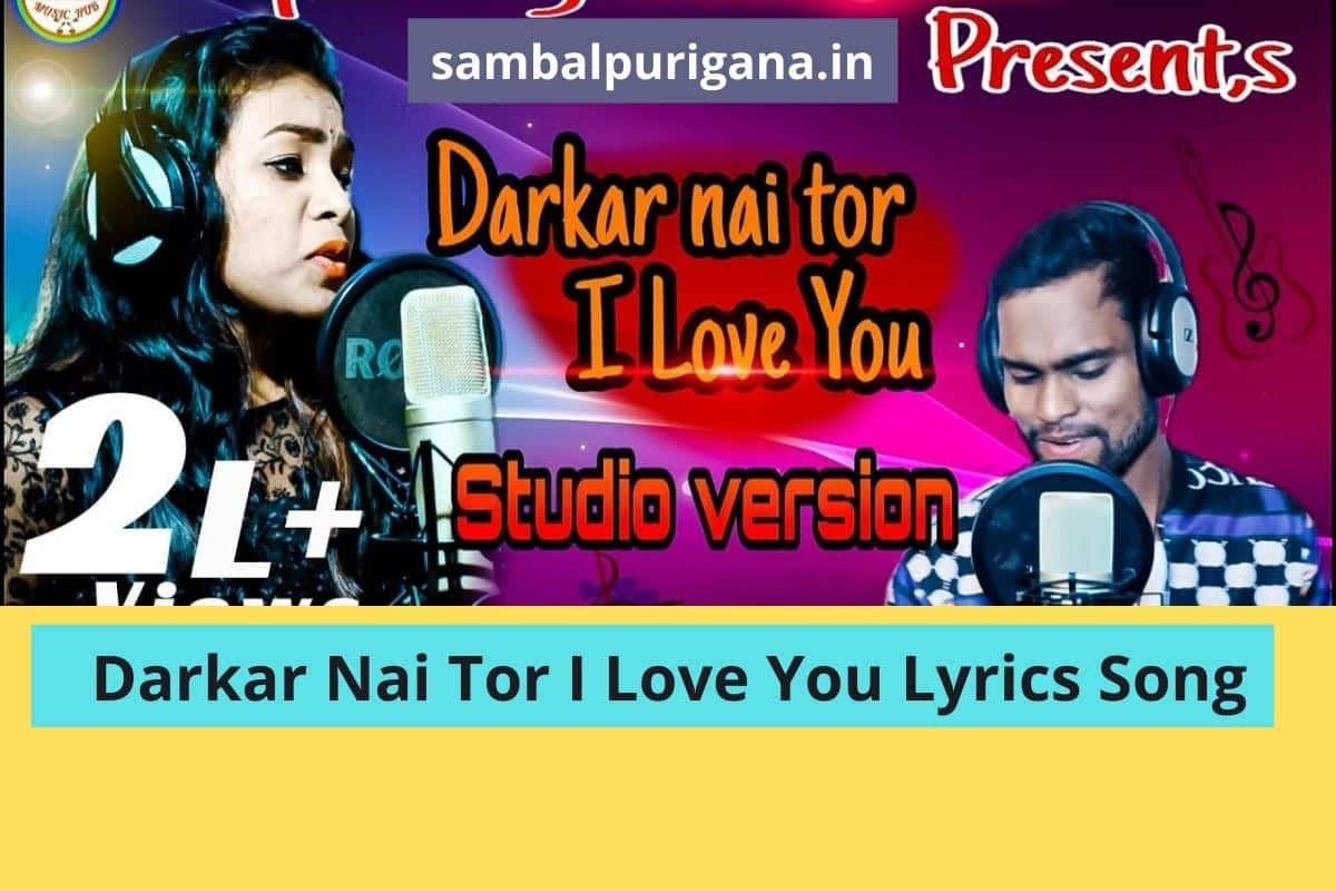 Darkar Nai Tor I Love You Lyrics Song | Sambalpuri song Lyrics | Kundal K Chhura & Manbi