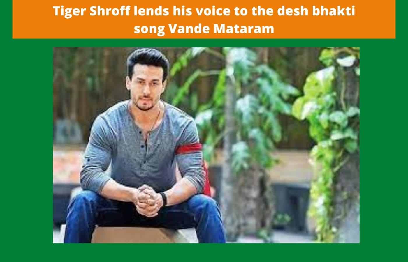 Tiger Shroff lends his voice to the desh bhakti song Vande Mataram